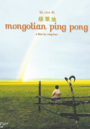 Picture for L&uuml; cao di