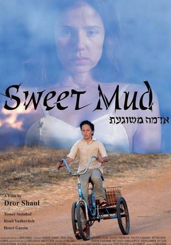 Picture for Adama Meshuga'at