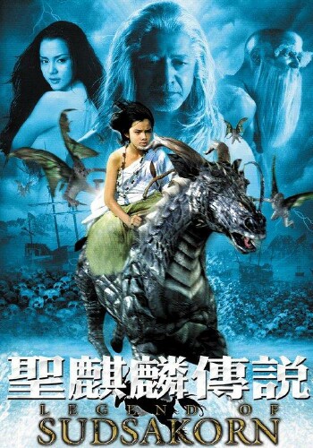 Picture for Sudsakorn