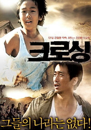 Picture for Keurosing 