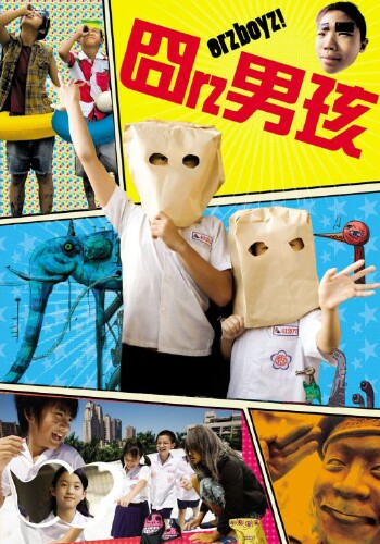 Picture for Jiong nan hai