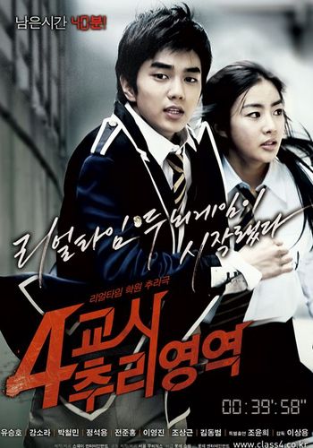 Picture for 4-kyo-si Choo-ri-yeong-yeok