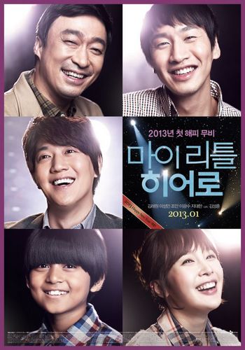 Picture for Ma-i Li-teul Hi-eo-ro