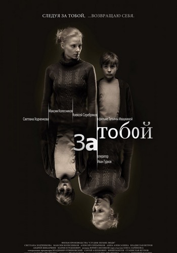 Picture for Za toboy