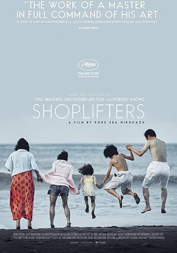 Picture for Manbiki kazoku