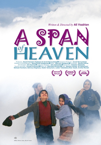 Picture for Yek vajab aseman 