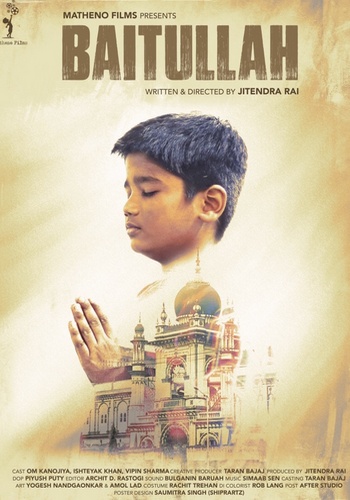 Picture for Baitullah