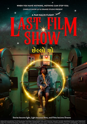 Picture for Last Film Show