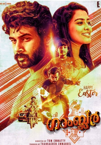 Picture for The Gambler