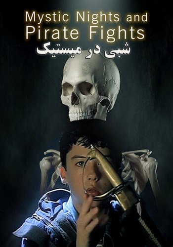 Picture for Mystic Nights and Pirate Fights 