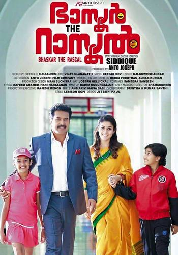 Picture for Bhaskar the Rascal