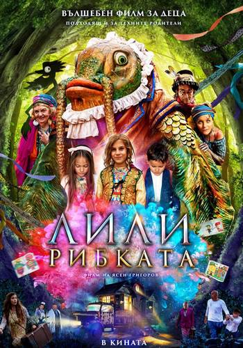 Picture for Lili ribkata