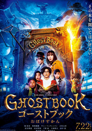 Picture for Ghost Book Obakezukan