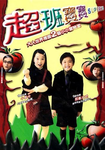 Picture for Chao ban bao bao