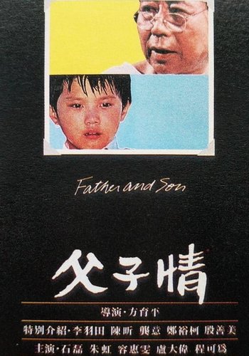 Picture for Foo ji ching