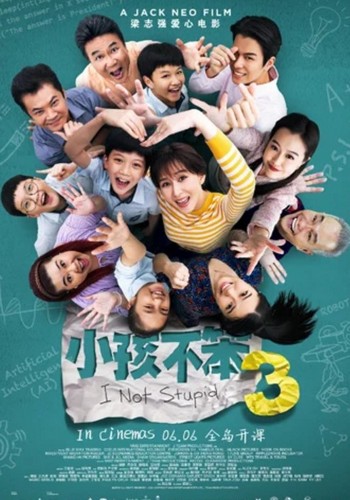 Picture for Xiaohai bu ben 3
