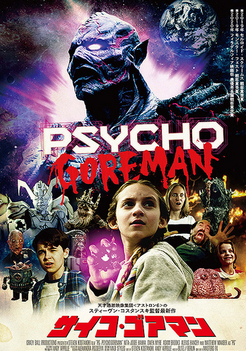 Picture for Psycho Goreman