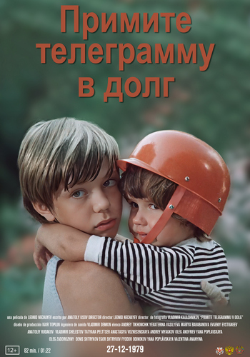 Picture for Primite telegrammu v dolg