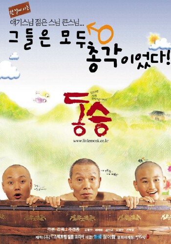 Picture for Dong seung